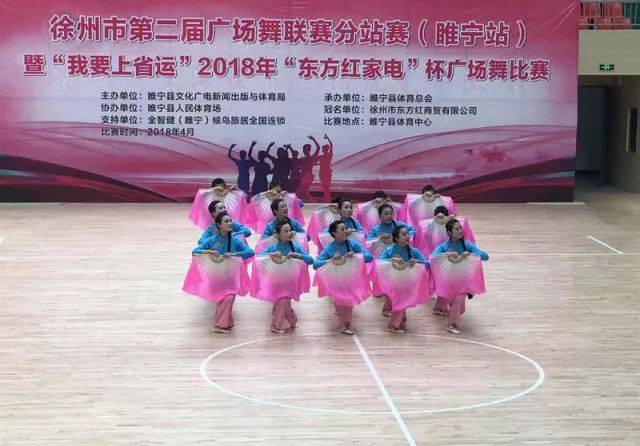 睢宁女装