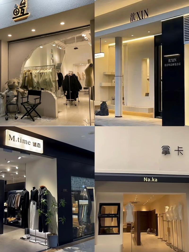 走进李集镇：服装店的繁荣与挑战